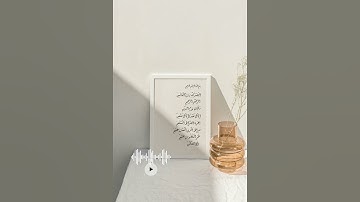 سورة الفاتحة بصوت القارئ خليفة الغافري