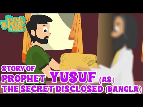 Prophet Stories In Bangla | Prophet Yusuf (AS) | Part 5 | Quran Stories In Bengali
