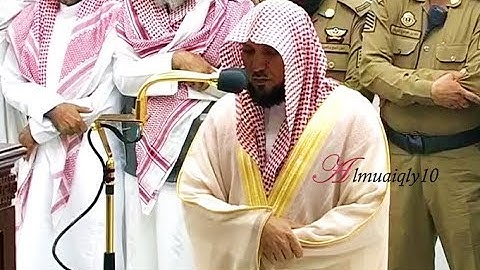 تلاوة مميزة من الشيخ د. ماهر المعيقلي لآواخر سـورة الأحقاف | عشاء الإثنين ٤-١٢-١٤٤٠هـ