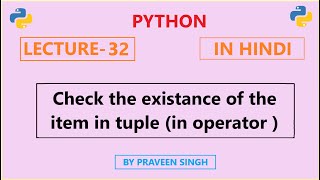 Python Lecture 32: How to check weather an element exists in a tuple (in Hindi)