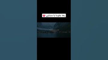 #قرآن #قران_كريم #المنشاوي #تلاوة_خاشعة