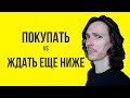 Черная неделя: ХУДШЕЕ ПОЗАДИ или ВСЕ ТОЛЬКО НАЧИНАЕТСЯ. Результаты инвестиций [#7 неделя]