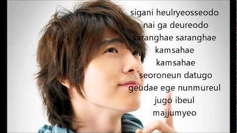 Donghae Beautiful Lyrics