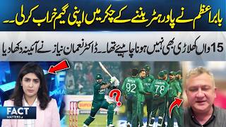 Babar Azam Ruins His Game Chasing Power-Hitting – Dr. Nauman Niaz Explains | Fact Matters