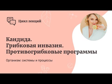 Видео: В училищни програми за интервенция?