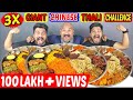 3X GIANT CHINESE THALI EATING CHALLENGE | WORLD'S BIGGEST THALI COMPETITION | Food Challenge(Ep-338)