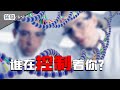 我們的身體到底是誰在控制,個人意識有著怎樣的作用?