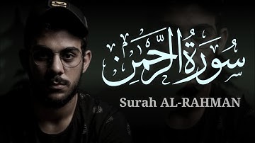 سورة الرحمن | إسلام صبحي | İslam Sobhi | sure al rahman