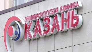 Наша медицина гарантирует качество Наша медицина гарантирует качество