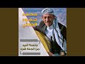 رضاك خيرمن الدنيا + لله مااجملك -محمد حمود الحارثي