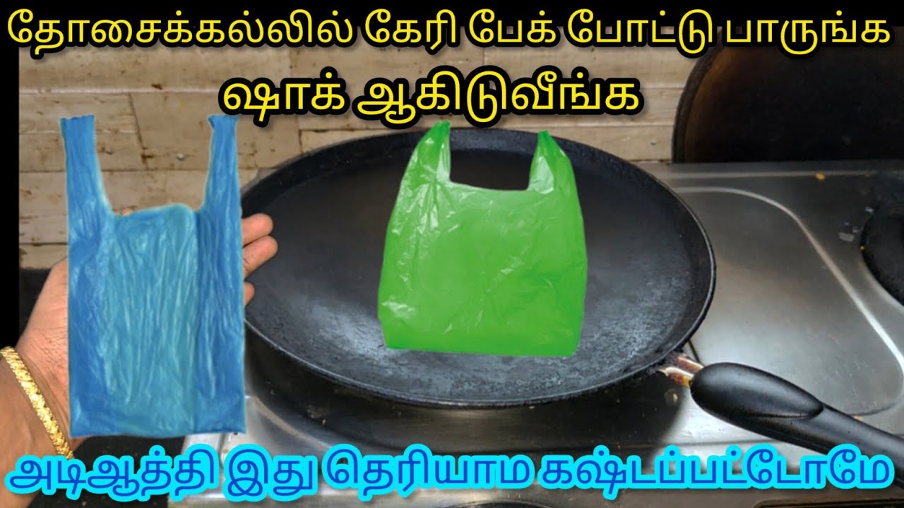 புத்திசாலி பெண்களுக்கு தேவையான ஸ்மார்ட் டிப்ஸ் /Kitchen Tips in Tamil/@nalinimanickcooking