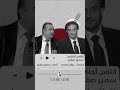 الناس أجناس الناس أجناس