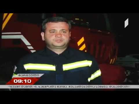 სომხეთ-საქართველოს საზღვარზე გაჩენილი ხანძარი ლიკვიდირებულია