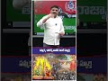 సమ్మక్క సారక్క జాతర మనకి స్ఫూర్తి