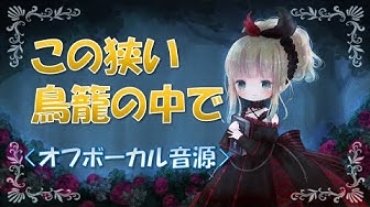 概要欄にサンホラ好きな方への視聴者プレゼントあります Youtube