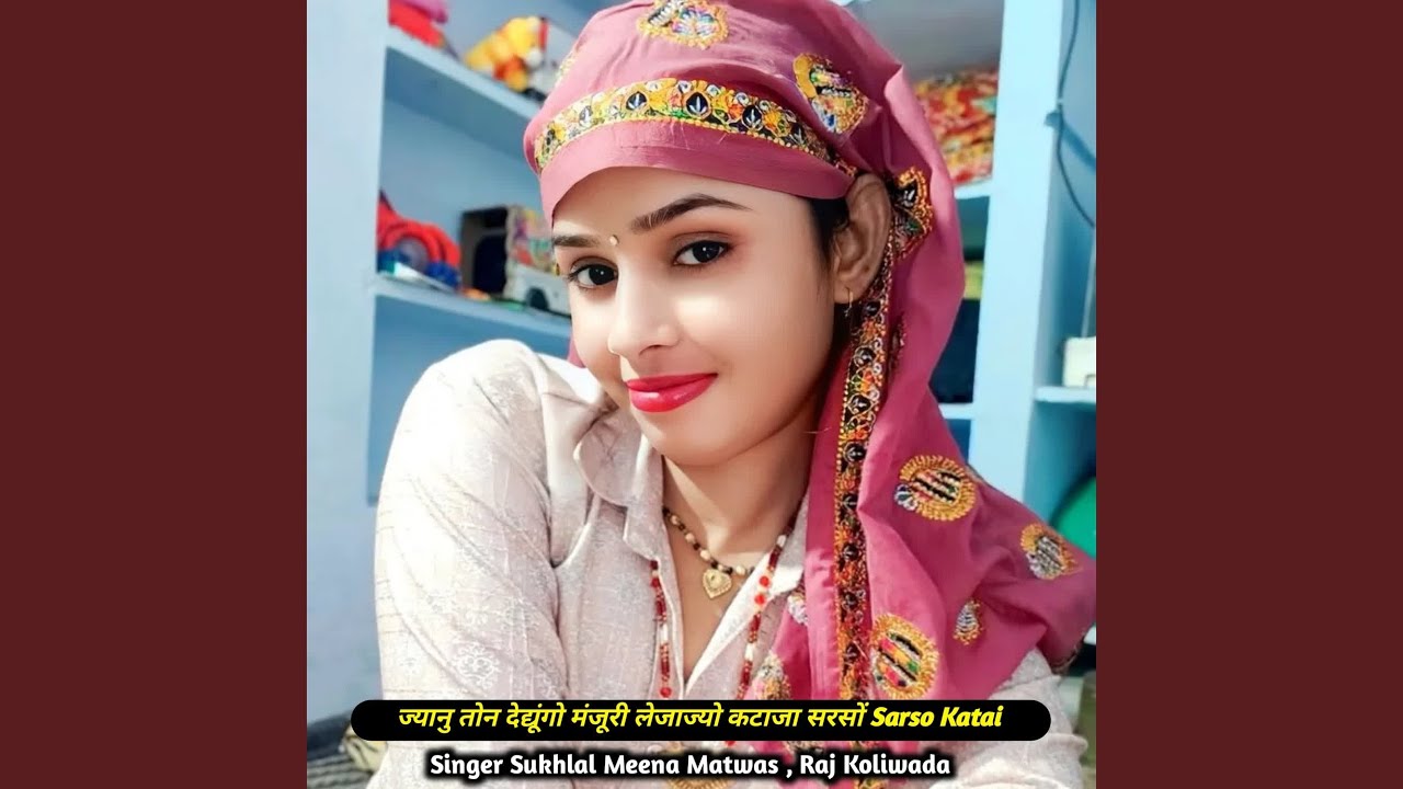 ज्यानु तोन देद्यूंगो मंजूरी...