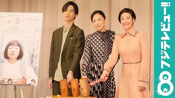 松雪泰子、映画「甘いお酒でうがい」でふた回り年下男子との恋する独身女性を演じて…