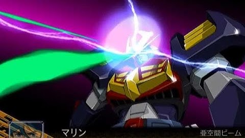 【スパロボＺ】バルディオス全武装