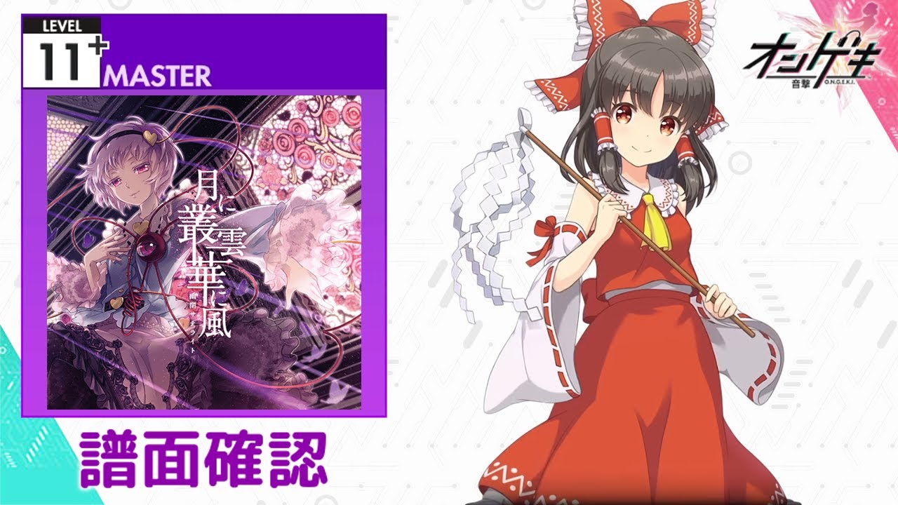 月に叢雲華に風 - SilentBlue.RemyWiki