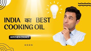 Unlock the essence of authentic flavors and nourishment! 🌿🍳 #MustardOil