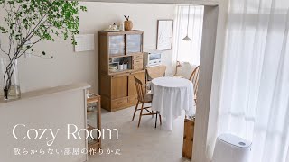 How to keep a room free of clutter｜Creating a neat and orderly home