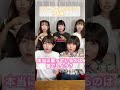 【TikTok】14秒で本当に歌ってるのは誰?【シル・ヴ・プレジデント】#shorts #tiktok #P丸様。