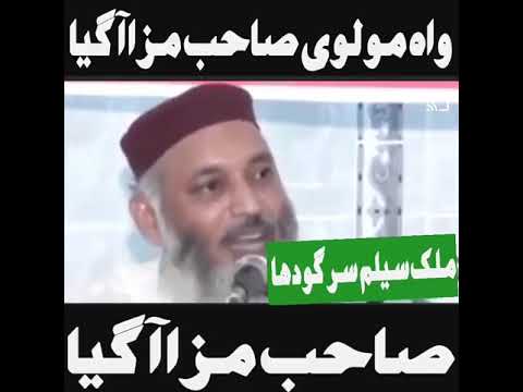 Khalifa E Awwal Ameer Ul Momineen Sayyiduna Abu Bakr As Siddiq R.A