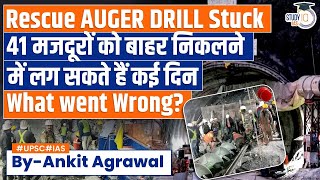 Uttarkashi Tunnel Rescue Operation: Auger Drill Stops Working | UPSC Mains