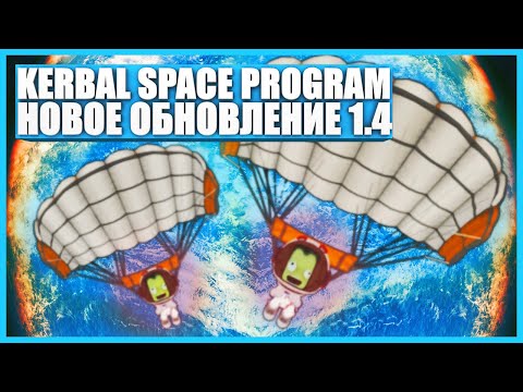 Video: Kerbali Kosmoseprogrammi Ostis Rockstari Emaettevõte Take-Two