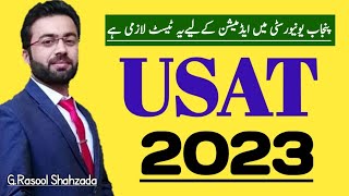 USAT 2023 | HEC Undergraduate Studies Admission Test | USAT Complete Detail screenshot 5