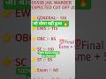 Dsssb Jail warden Cut off || Same cut off🔥🔥💯 #dsssb #best #youtube #chennal #shortvideo