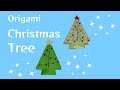 Diy origami christmas tree  easy christmas paper craft  how to make a christmas tree out of paper