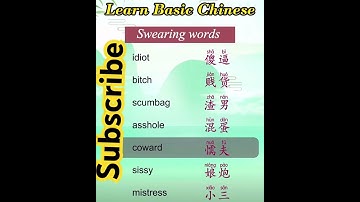 SWEARING WORDS,INSULTING WORDS LEARNING CHINESE MANDARIN & ENGLISH#