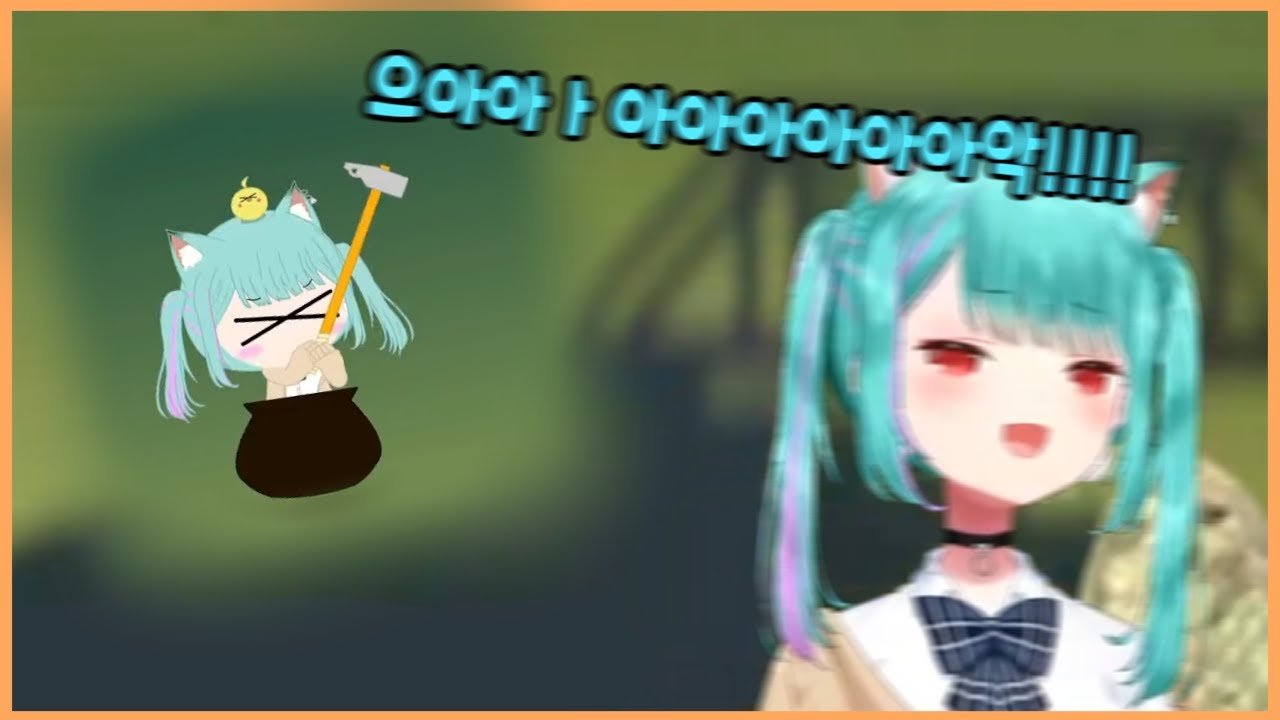 움짤도 만들어진 루시아의 레전드 항아리겜..[홀로라이브]