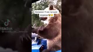 ну дааааааа🤣🤣🤣🤣🤣