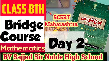 Bridge Course Maths Class 8th Day 2 सेतू अभ्यासक्रम आठवी गणित properties perpend. & angle bisectaal.