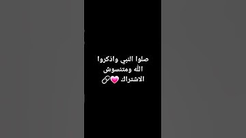 #اكسبلور #quran #تلاوة_مؤثرة #المصحف #لايك