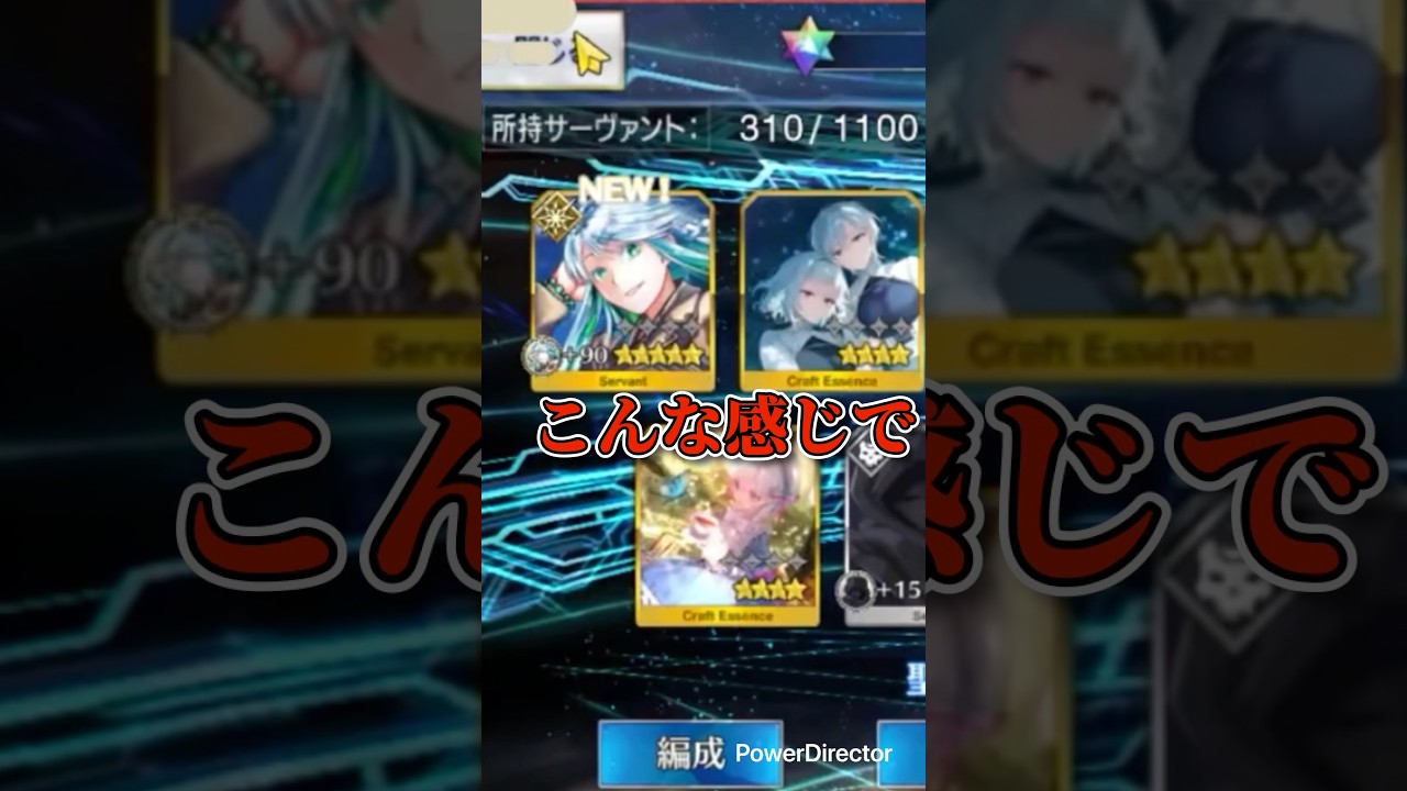 【Vtuber】FGO ククルカンガチャ神引き #vtuber #新人vtuber #shorts #fgo