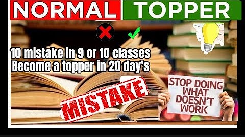 9 or 10 class ka results become a topper in 20 day Learn from My Mistakes | 5 Keys to Unlock Success