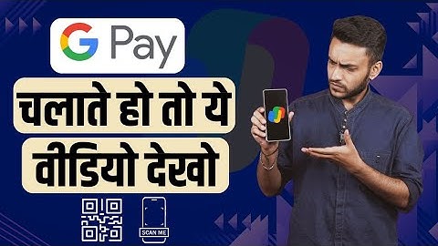 Google Pay Secrets REVEALED - Save Time, Money & Stress! 💸🔥 #smartphone #technology #googlepay