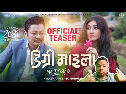 DEGREE MAILA Nepali Movie Teaser Reaction Video | Dayahang Rai | Aanchal Sharma | Ram Babu Gurung
