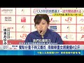 直擊日本名古屋亞運危機！接駁車屢送錯場館與伙食爭議引外媒關注｜消失的國界