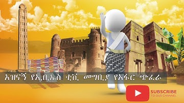 EBS TV intro afar dance  animation