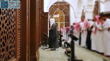 شيءٌ من التحبير المؤثر..! بصوت القارئ عبدالله الموسى لخواتيم سورة الأحقاف