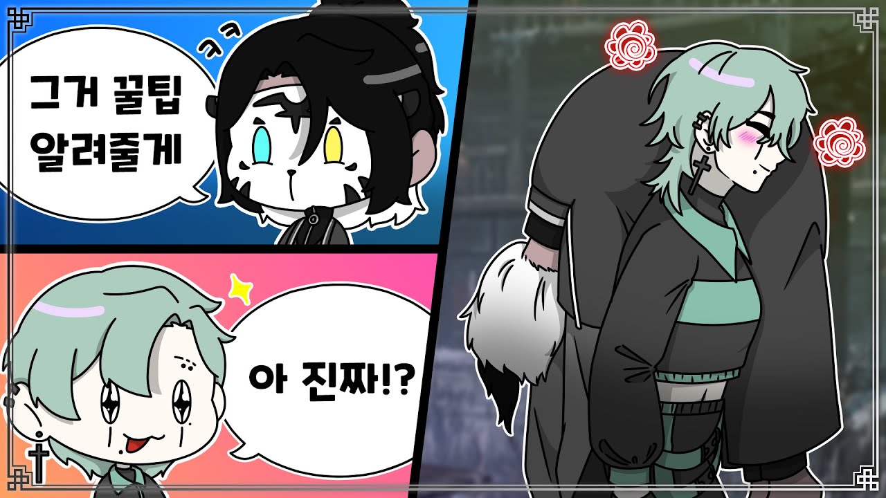 하나를 알려주면 열을 아는 아이 [Dead by Daylight / 데드 바이 데이라이트)