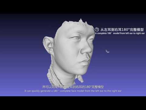 ChiShine FaceGo  series face scanner