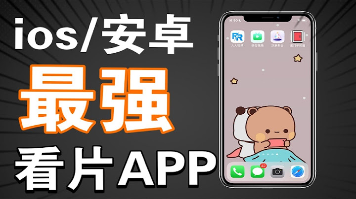 ios、安卓最强看片app，苹果隐藏app，免费看电影追剧，动漫综艺，老司机必备，你想要的视频这里全都有！！！ - 天天要闻
