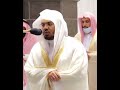 ف و ل وجهك شطر المسجد الحرام تلاوة خاشعة بصوت الشيخ ياسر الدوسري ف و ل وجهك شطر المسجد الحرام تلاوة خاشعة بصوت الشيخ ياسر الدوسري