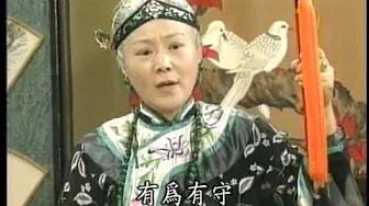 施公奇案 返鄉記 03