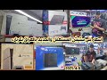 اسعار بلي ستيش 5 و 4 و 3 المستعمل والجديد بالعراق 8 أبريل 2025 Playstation Prices In Iraq 